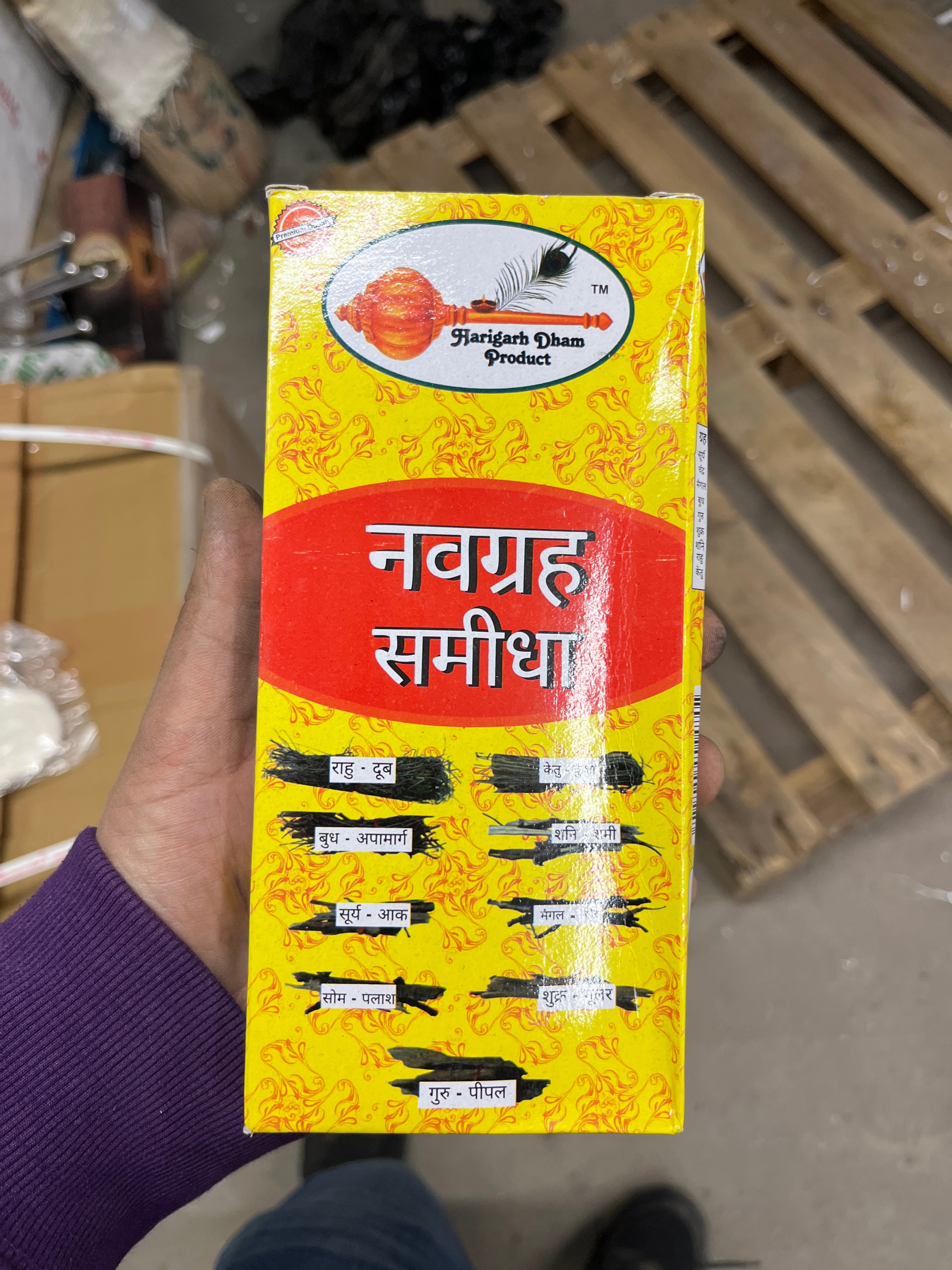 Navgrah Samidha